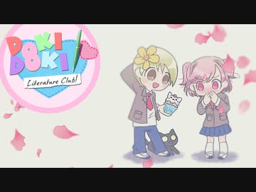 全く怖がらないドキドキドキドキ文芸部＃8