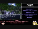 【タイムアタック】カクタスガール ver1.21_0：53：27 part3/3