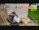 【実況】これだからFORTNITEはやめられんｗ