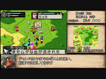 ナポレオンGBA　全外伝回収RTA　1時間55分57秒　part4/7