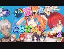 まだ分かるかもしれない涙が溢れるにじさんじライバー【にじさんじ/切り抜き/まとめ】