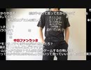 【ニコ生】もこう『a』2/3【2020/07/22】