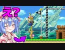【ゆっくり実況】クッパ７人衆が合体してゴール前にいるんだが…？【Super Mario Maker 2】