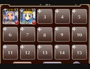 崩落する迷宮【千年戦争アイギス ケラ王子+銀ユニ】