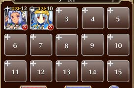 崩落する迷宮【千年戦争アイギス ケラ王子+銀ユニ】