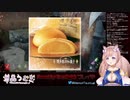 【芽森つむぎ】九州のシマリスとおいしい冷や汁と未知なる北の大地【VTuber】