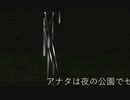 アナタは夜の公園でセックスする feat.きりたん