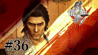 人気の 龍が如く維新 動画 1 344本 4 ニコニコ動画