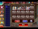 千年戦争アイギス ゴールドラッシュ！：崩落する迷宮【☆3×銀以下】