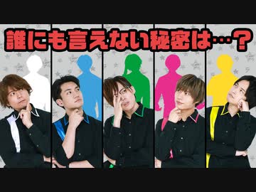 誰にも言えない秘密は「サンタさんの存在をまだ信じている」～GOALOUS5の2次元キャラクター化！キャラクターたちの設定を考える！～（後編）