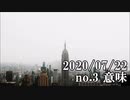 ショートサーキット出張版読み上げ動画5857