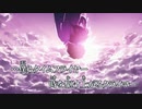 君の名は劇中歌「なんでもないや」（上白石萌音ver.）歌ってみた