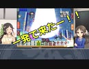 デジタル・タチバナの三麻遊戯録・第１０回