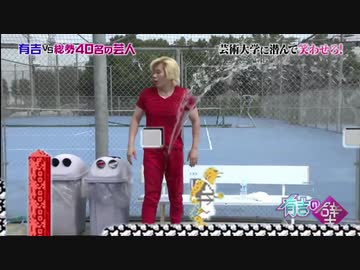 レーザーマン