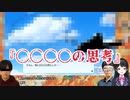 担当アイドルの質問に対し、常人とは思えない尖った回答を返すARuFaプロデューサー with 月ノ美兎&恐山