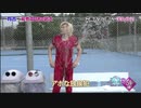 空耳レーザー