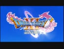 【初見】DQ11S　RPGの未来を求めてpart1ネタバレあり【YouyubeLive録画】