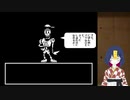 イキりしいたけVTuberもどき、パピルスに振られヘラる