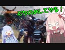 [Titanfall2]琴葉姉妹の絆は強いわ！ぶちのめしてやる！ part3[琴葉姉妹実況]