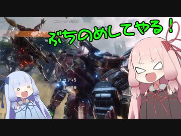 [Titanfall2]琴葉姉妹の絆は強いわ！ぶちのめしてやる！ part3[琴葉姉妹実況]