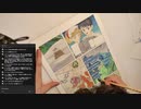 【ゆきひと】マンガ描き・雑談生配信 #260D