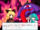それは傘のような４【東方日常小劇】