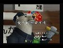 くまうた　（5710）「食べ比べロケ七」　唄：嵐山クマ男（夫）
