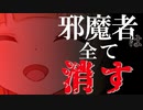 【ASMR】（男性向け）相思相愛で舞い上がるお嬢様のヤンデレ束縛溺愛に染められ…（メンヘラ）（独占欲）（強制）（シチュボ）（イヤホン推奨）(Japanese　ASMR)