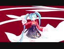 ボカロ的ナツメロ！１６「少女未遂」