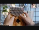 カリンバ【LingTing Kalimba】  lemon