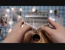 ハイエンドのカリンバブランド【LingTing Kalimba】 病名は愛だった