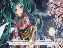 Biarlah (japan Version Cover) Feat. 初音ミク