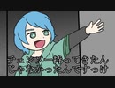 【クトゥルフTRPG】溶けない氷#最終回