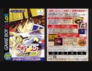 昔やったゲーム「風来のシレンGB2」実況プレイ Part1