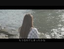 【女子高生が歌う】花に亡霊/ヨルシカ　Cover MV　(Covered by Lie)