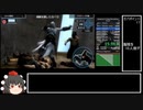 [WR]アサクリBL RTAPart1[1:23:13]