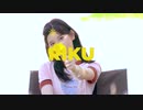 NiziU RIKU「Make you happy」M V MAKING FILM
