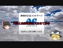 幸せな家族？