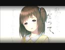 みにくいインムの子.mp３