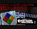 【実況】初心者でも出来る!!爆弾解体【#2】