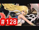 【ゆっくり実況】ＴＤＤＴ先輩の大冒険【千年戦争アイギス】part128【真夏の合同訓練～巨大蟹を添えて～】