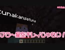 【マインクラフト❗】始まりの旅( ◜ᴗ◝) (◜ᴗ◝ )
