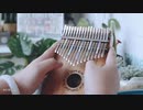 カリンバはいくらですか【LingTing Kalimba】打ち上げ花火