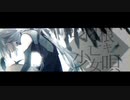 羽根亡キ少女唄 /キエン【UTAUカバー】+VB
