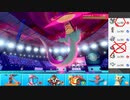 【ポケモン剣盾】まったりランクバトルinガラル 203【エースバーン】