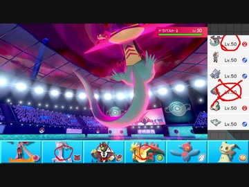 【ポケモン剣盾】まったりランクバトルinガラル 203【エースバーン】