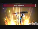 【スマブラSP】クラウド使いなゆかり先輩は横スマぶっぱでVIPを頂戴するようです part11