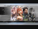 FF13 Part14