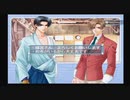 【実況】ゲイが学園ヘヴンと数年ぶりの再会【3】