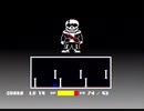 [Undertale(Sans)]Last Breath Phase 3 Remake